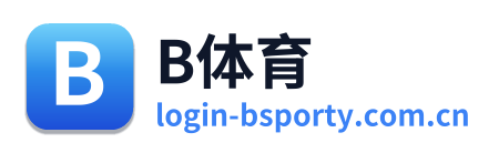 B体育